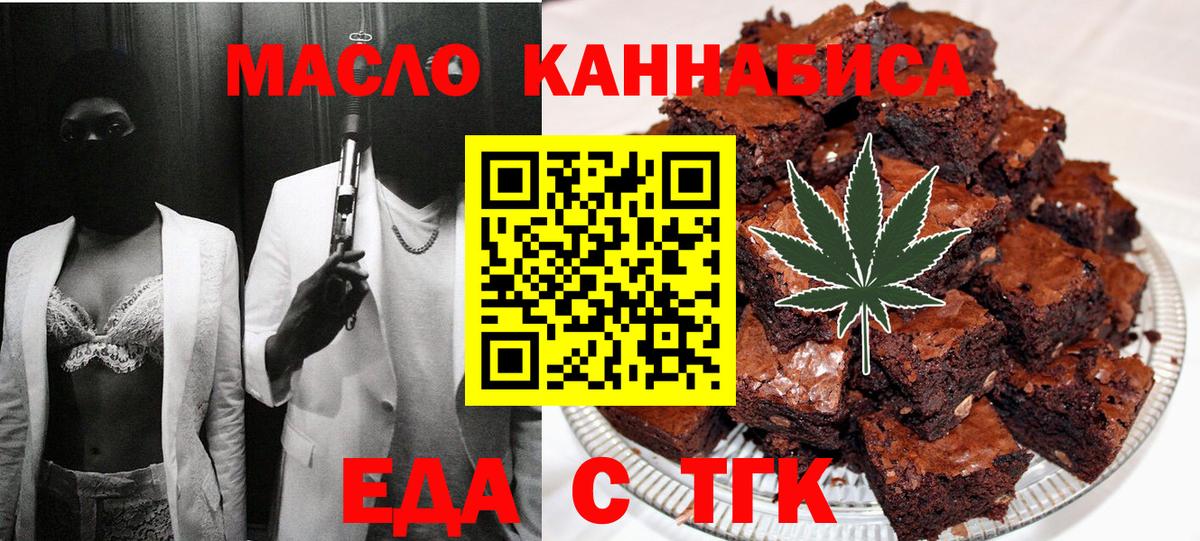 МЕТ  COCAIN  Канабис  NBOMe  Елец  ГАШИШ  МЕФ кристаллы  Вход с VPN 