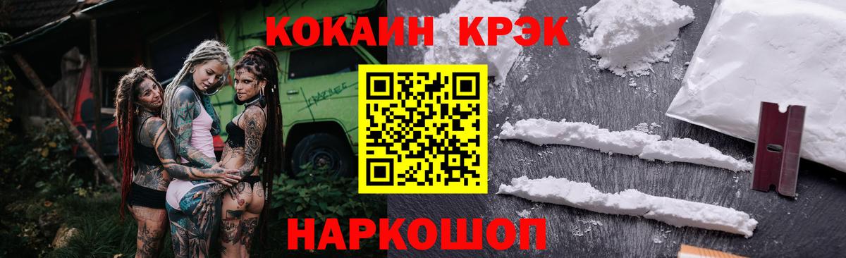 КОКАИН Эквадор Елец