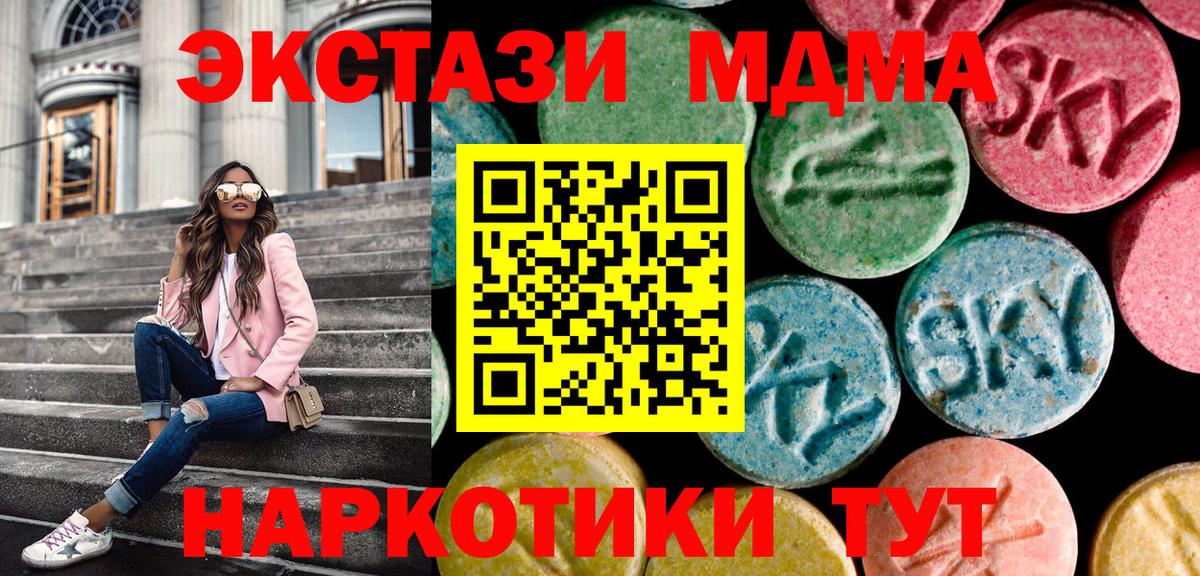 Ecstasy TESLA Елец