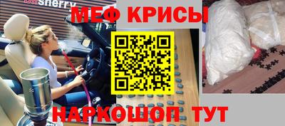 крисы Кумертау