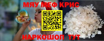 амф Кунгур
