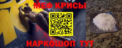 крисы Кумертау