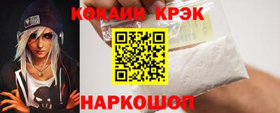 амф Кунгур