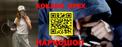 амф Кунгур