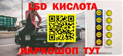 амф Кунгур