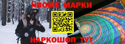амф Кунгур
