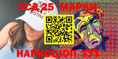 амф Кунгур