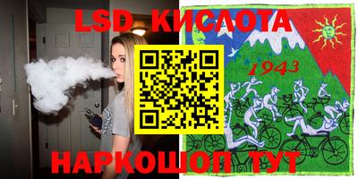 тгк Кулебаки