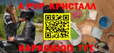 амф Кунгур