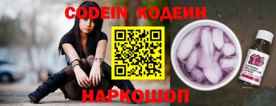 амф Кунгур