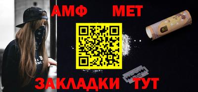 амф Кунгур
