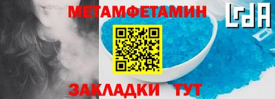 амф Кунгур