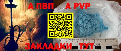 крисы Кумертау