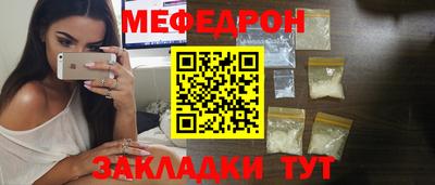 крисы Кумертау