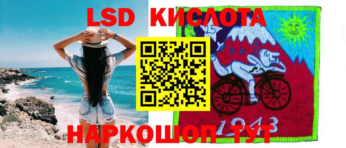 Наркотические марки 1500мкг Елец