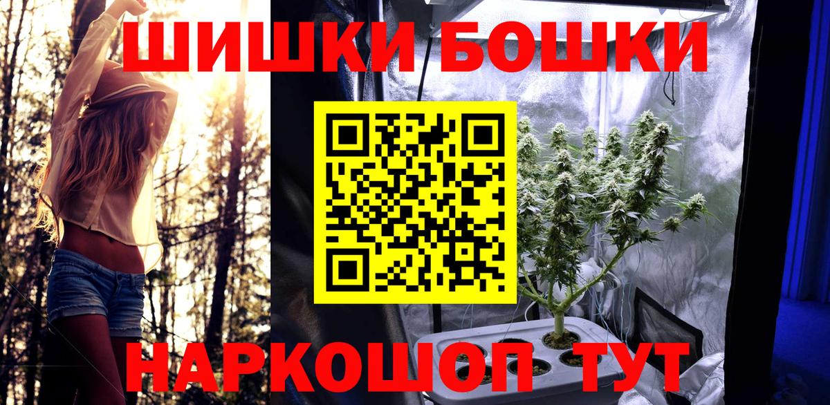 Конопля планчик  Каннабис сатива  Вход с VPN  Канабис тримм  Елец 